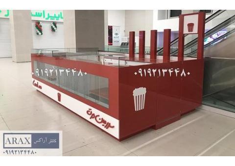 کانتر پیشخوان ویترین آراکس