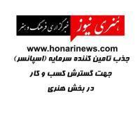 آگهی رایگان