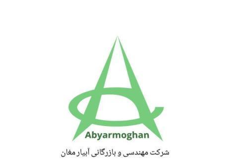 فروش عمده نایلون کشاورزی، لوله پلی اتیلن
