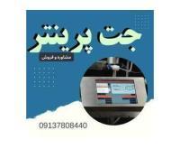 آگهی رایگان