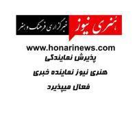 آگهی رایگان