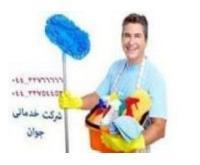 آگهی رایگان