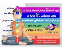 آگهی رایگان