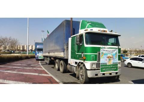 بنیاد بین المللی خیریه آبشار عاطفه ها