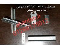 آگهی رایگان