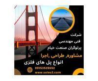 آگهی رایگان