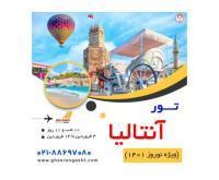 آگهی رایگان