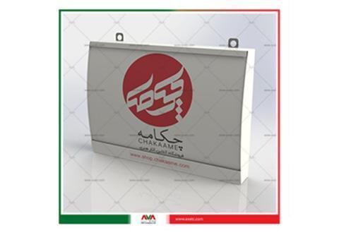 لایت باکس تجارت کالای آوا