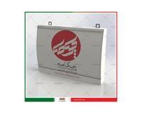 آگهی رایگان