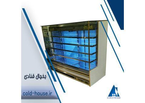 یخچال قنادی کلدهاوس(خانه سرما)