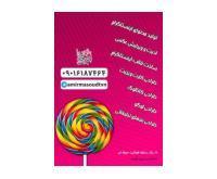 آگهی رایگان