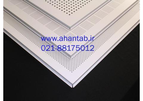 تایل آلومینیومی نمایان لبه دار