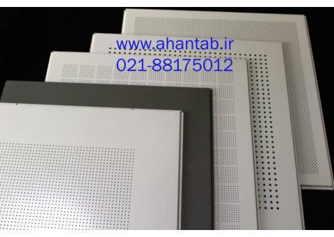 تایل آلومینیومی نمایان لبه دار