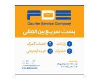 آگهی رایگان