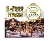 آگهی رایگان