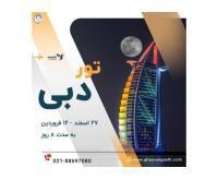 آگهی رایگان