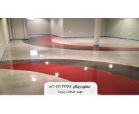 آگهی رایگان