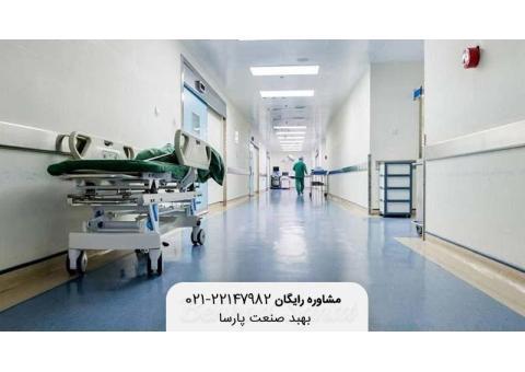 کفپوش صنعتی اپوکسی و پلی یورتان