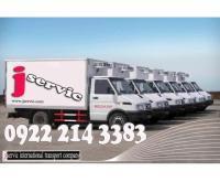 آگهی رایگان