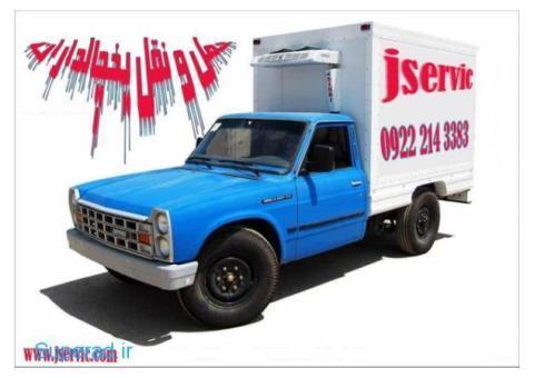 حمل و. نقل باربری وانت یخچالداران شیراز