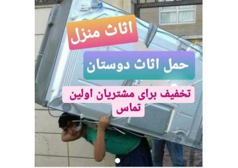 حمل اثاث منزل دوستان در استان مازندران