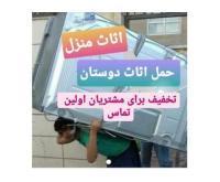 آگهی رایگان