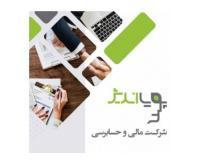 آگهی رایگان