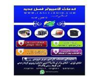 آگهی رایگان