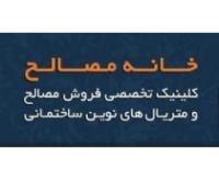 آگهی رایگان