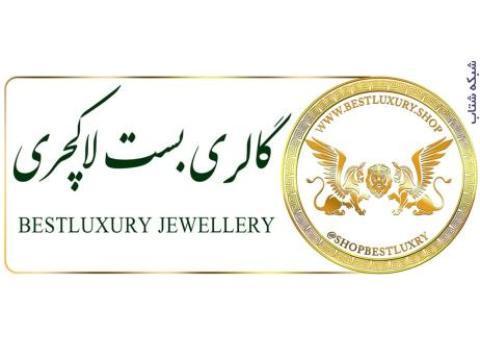 بست لاکچری بزرگترین سایت خرید جواهرات نقره