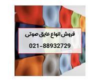 آگهی رایگان