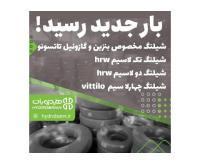 آگهی رایگان