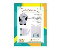 آگهی رایگان