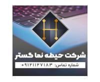 آگهی رایگان