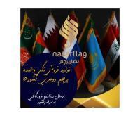 آگهی رایگان