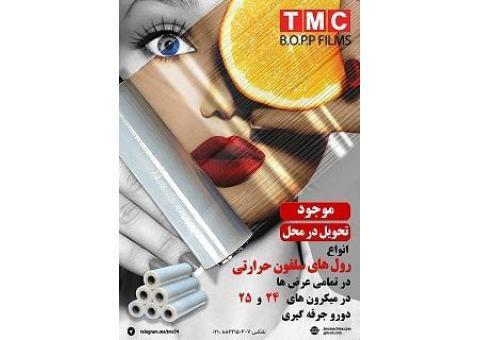 رول سلفون حرارتی