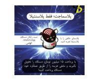 آگهی رایگان