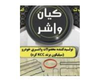 آگهی رایگان