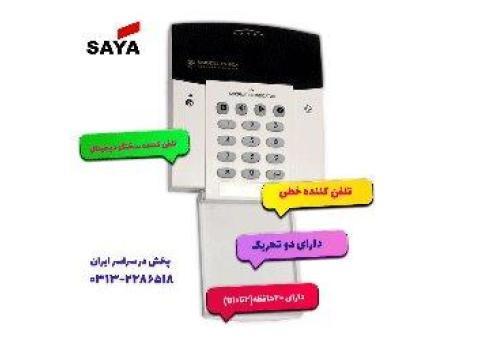 پخش تلفن کننده های اکسترا