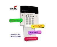 آگهی رایگان