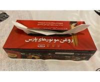 آگهی رایگان