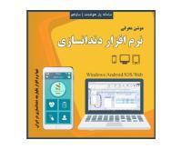 آگهی رایگان