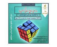 آگهی رایگان