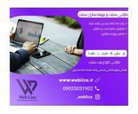 آگهی رایگان