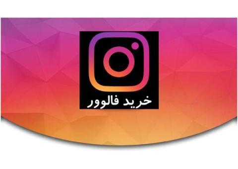 فروش فالوور اینستاگرام تضمینی-فالووان