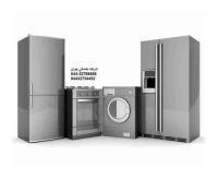 آگهی رایگان