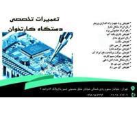 آگهی رایگان