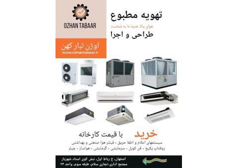 شرکت مهندسی اوژن