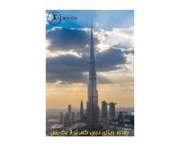 آگهی رایگان