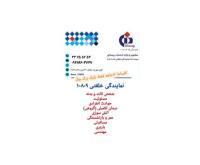 آگهی رایگان